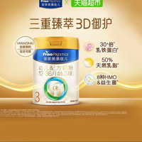 美素佳儿 婴儿奶粉 国行版 3段800g