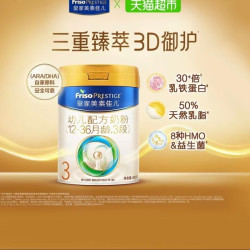 美素佳儿 婴儿奶粉 国行版 3段800g