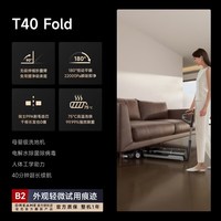 移动端：追觅 T40 UltraSuper洗地机机械臂贴边躺平旋锋吸拖一体T50官翻
