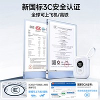 移动端：易驹 迷你充电宝2026新款自带线大容量20000mAh超级快充小巧便携移动电源适用苹果安卓全系