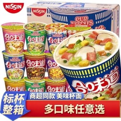 12杯整箱 日清合味道迷你小杯面海鲜冬阴功味方便面桶装泡面