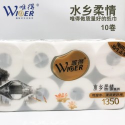 唯得 有芯卷纸3提30卷1350家庭装家用厕纸卷筒纸卫生纸4层整箱包邮