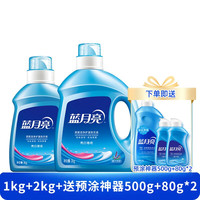 移动端、88VIP:蓝月亮 洗衣液机洗手洗去污去渍家用家庭装囤货实惠装官方正品
