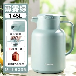 苏泊尔 KC145GJ50 保温壶 1.45L