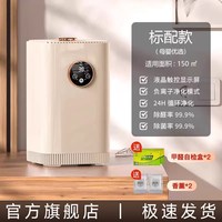 移动端:欧克森 空气净化器除甲醛家用除醛仪负离子杀菌消毒宠物除臭除味器
