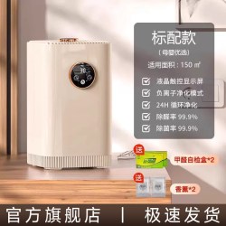 欧克森 空气净化器除甲醛家用除醛仪负离子杀菌消毒宠物除臭除味器