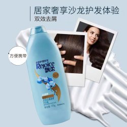 飘柔 洗发水/露家庭护理长效黑亮滋润/去油/去屑750ML/750ml*2瓶装