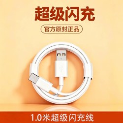 昂漫 适用小米充电器原装快充120W 67W 小米 15/14 Type-C 数据线套装红米 K80/K70  氮化镓闪充头
