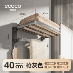 意可可 枪灰毛巾架免打孔卫生间浴室置物架厕所浴巾架一体太空铝架