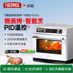THERMOS 膳魔师 微蒸烤一体机2026新款空气炸锅烤箱微波炉三合一