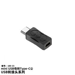 欧腾 适用于盯盯拍海康威视车载行车记录仪电源转换线Mini USB母转TypeC公90度直角弯头侧正弯相机T型迷你USB数据