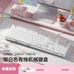 前行者 TK100机械键盘无线蓝牙鼠标套装104可爱女生办公游戏