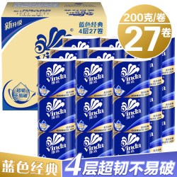 维达 卷纸蓝色经典4层27卷200g卫生纸有芯卷筒纸巾厕纸整箱家用