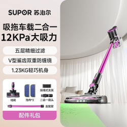 苏泊尔 V8 大吸力扫吸拖一体手持式吸尘器