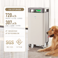 352 空气净化器X89C家用母婴除甲醛TVOC菌花粉烟霾异味空气净化机