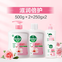 移动端：滴露 抑菌洗手液套组补充装滋润清洁家用