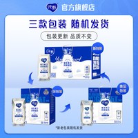 移动端：纯甄 蒙牛纯甄原味VD风味酸奶200g×10包整箱官方旗舰店