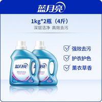 移动端、88VIP：蓝月亮 深层洁净洗衣液 薰衣草香 500g*5袋