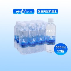 太白 源自地下123米岩层裂隙 天然矿泉水  原味 24瓶 12kg