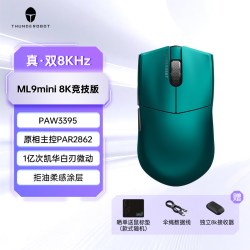 雷神 ML9mini 8K 8k回报率 无线游戏鼠标