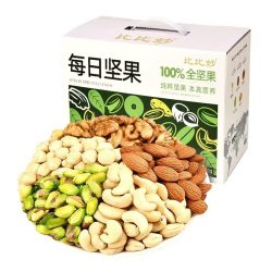 每日坚果独立包装25g*30小袋干果炒货休闲零食混合纯坚果仁礼盒