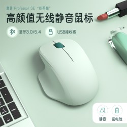 惠普 Professor.SE1 蓝牙三模 无线鼠标