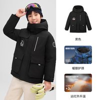 波司登 男女童短款经典极寒羽绒服