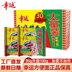 幸运 方便面红烧排骨面整箱100g*24袋装零食泡面干脆面单包料泡面