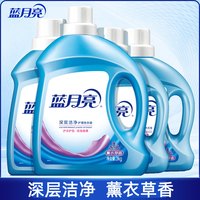 蓝月亮 洗衣液14斤装家用薰衣草香持久留香官网正品促销组合家庭装