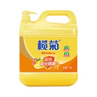 榄菊 洗洁精大桶5kg家庭装家用实惠装柠檬大瓶商用餐饮洗涤剂整箱