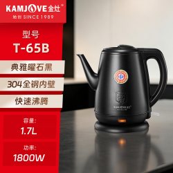 金灶 T-65B大容量304不锈钢电热水壶家用泡茶1.7L自动断电烧水壶