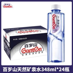 百岁山 饮用天然矿泉水