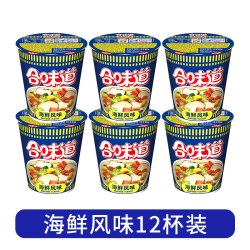 日清食品 日清合味道杯面12杯整箱批发多种口味混装方便面夜宵速食泡面桶装