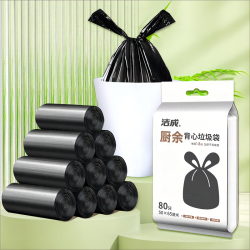 洁成 单面1.8丝加厚垃圾袋大号背心手提50cm*65cm*80只厨房湿垃圾