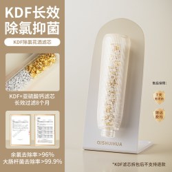 七水花 增压过滤花洒喷头儿童除氯KDF滤芯净水美肤洗澡淋浴过滤器
