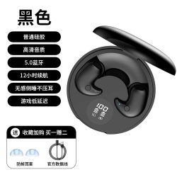歌莱木 Y29睡眠 不入耳式降噪 蓝牙耳机