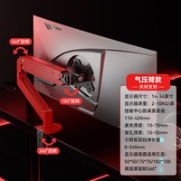 移动端：适用小米Redmi 27英寸2K显示器支架A27Q G27Q G27U电脑屏幕机械臂