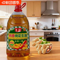 移动端：5L纯正chubang特香纯花生油一级物理压榨新鲜国产原料非调和
