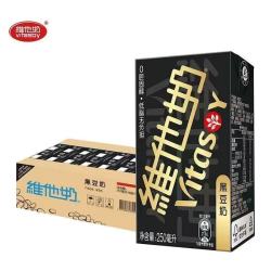 维他奶 黑豆奶250ml*24＆营养早餐奶植物蛋白饮料饮品整箱低脂送礼