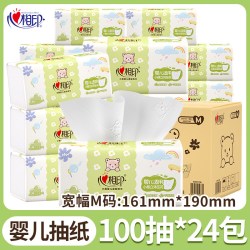 心相印 抽纸婴儿专用纸巾M码24包整箱餐巾纸3层100抽