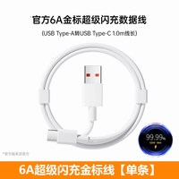 移动端:Eurobird 官方正品67W快充充电器头适用小米K70原套装note12turbo红米K60闪充14pro/15/13氮化镓K40数据线120W便携小巧