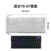 移动端：虎炳适用雷蛇Razer键盘收纳包抗压BlackWidow键盘包防摔TKL黑寡妇蜘蛛轻装版机械键盘一体收纳包87键便携盒