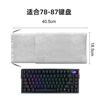 移动端：虎炳适用雷蛇Razer键盘收纳包抗压BlackWidow键盘包防摔TKL黑寡妇蜘蛛轻装版机械键盘一体收纳包87键便携盒