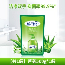 蓝月亮 洗手液家用抑菌保湿500g芦荟补充装实惠袋装正品官方旗舰店