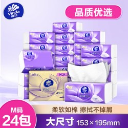 维达 棉韧抽纸3层100抽卫生纸巾实惠装餐巾纸面巾家用整箱
