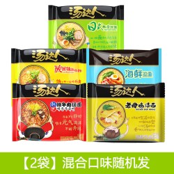 统一 汤达人方便面袋装泡面整箱批发日式酸辣豚骨拉面海鲜汤面速食