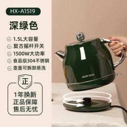 奥克斯 304不锈钢复古式电热水壶1.5L1500W 恒温底盘加热