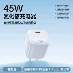 倍思 67W三口氮化镓同芯充电器适用苹果18Duo华为小米手机16pro笔记本电脑60W快充头双Typec平板17air充电头