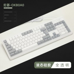 适用宏碁OKB0A0键盘膜PLUS有线机械键盘保护膜笔记本台式无线键鼠游戏办公静音104键盘套全覆盖防尘垫防水罩