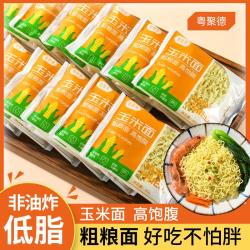 玉米面非油炸方便面独立包装低脂面条家庭老人早餐粗粮面整箱